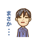 まじめ君（個別スタンプ：11）