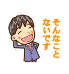 まじめ君（個別スタンプ：14）