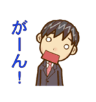 まじめ君（個別スタンプ：15）