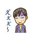 まじめ君（個別スタンプ：17）