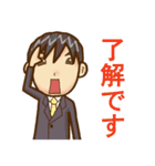 まじめ君（個別スタンプ：18）
