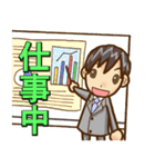 まじめ君（個別スタンプ：19）