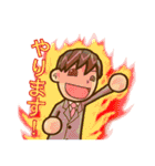 まじめ君（個別スタンプ：22）