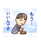 まじめ君（個別スタンプ：23）