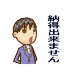 まじめ君（個別スタンプ：26）
