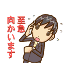 まじめ君（個別スタンプ：27）