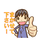まじめ君（個別スタンプ：29）
