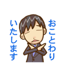 まじめ君（個別スタンプ：30）