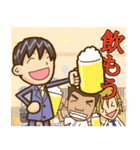 まじめ君（個別スタンプ：35）