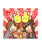 まじめ君（個別スタンプ：36）