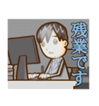 まじめ君（個別スタンプ：37）
