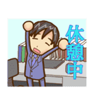 まじめ君（個別スタンプ：38）