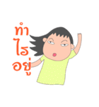 Very good life（個別スタンプ：12）