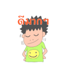 Very good life（個別スタンプ：21）