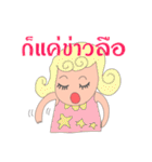 Very good life（個別スタンプ：23）