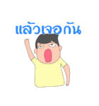 Very good life（個別スタンプ：35）