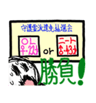 善霊市民の優霊くん（個別スタンプ：29）