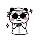 グラサンパンダくん（個別スタンプ：12）