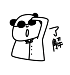 グラサンパンダくん（個別スタンプ：13）