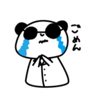グラサンパンダくん（個別スタンプ：14）