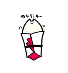 寿なスタンプ のしにゃー（個別スタンプ：1）