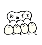 寿なスタンプ のしにゃー（個別スタンプ：7）