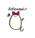 寿なスタンプ のしにゃー（個別スタンプ：8）