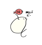 寿なスタンプ のしにゃー（個別スタンプ：24）