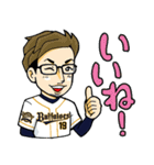 オリックス・バファローズ選手スタンプ（個別スタンプ：3）
