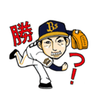 オリックス・バファローズ選手スタンプ（個別スタンプ：4）