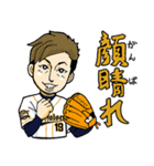 オリックス・バファローズ選手スタンプ（個別スタンプ：5）