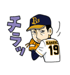 オリックス・バファローズ選手スタンプ（個別スタンプ：6）