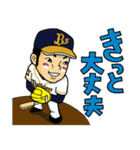 オリックス・バファローズ選手スタンプ（個別スタンプ：8）