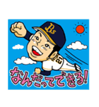 オリックス・バファローズ選手スタンプ（個別スタンプ：9）