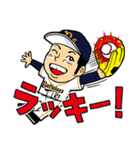 オリックス・バファローズ選手スタンプ（個別スタンプ：11）