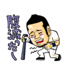オリックス・バファローズ選手スタンプ（個別スタンプ：17）