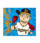 オリックス・バファローズ選手スタンプ（個別スタンプ：23）