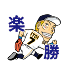 オリックス・バファローズ選手スタンプ（個別スタンプ：24）