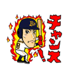 オリックス・バファローズ選手スタンプ（個別スタンプ：29）