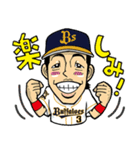オリックス・バファローズ選手スタンプ（個別スタンプ：34）