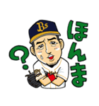 オリックス・バファローズ選手スタンプ（個別スタンプ：39）