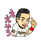 オリックス・バファローズ選手スタンプ（個別スタンプ：40）
