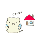 ずん*ねこ（個別スタンプ：5）