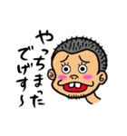 でげすさん2（個別スタンプ：1）