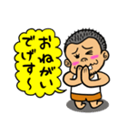 でげすさん2（個別スタンプ：2）