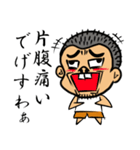 でげすさん2（個別スタンプ：5）