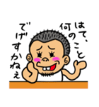 でげすさん2（個別スタンプ：6）