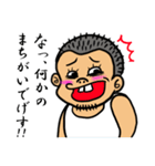 でげすさん2（個別スタンプ：7）