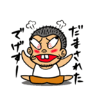 でげすさん2（個別スタンプ：8）