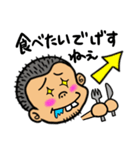 でげすさん2（個別スタンプ：11）